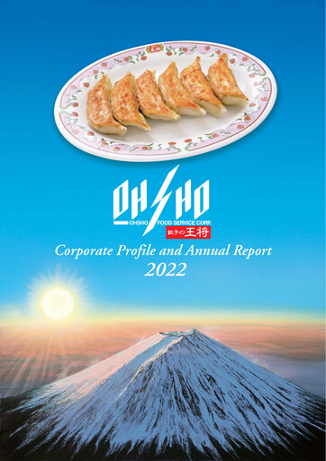 Thumbnail Ohsho Food Service Annual Report 2022