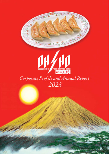 Thumbnail Ohsho Food Service Annual Report 2023