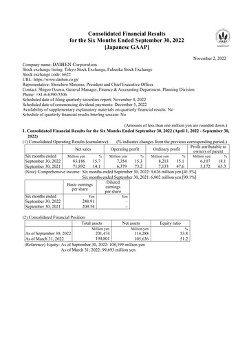 Thumbnail DAIHEN Corporation Half-year Report 2022-h1