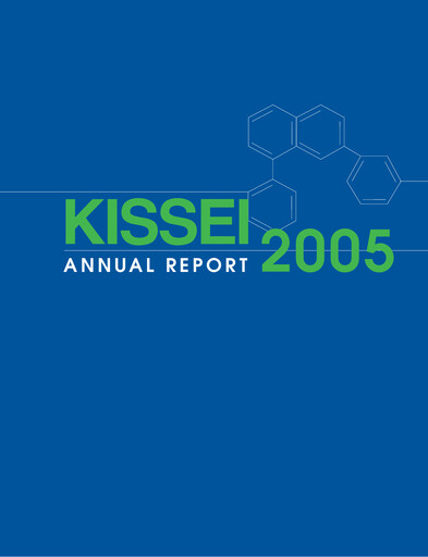 Thumbnail Kissei Pharmaceutical Annual Report 2005