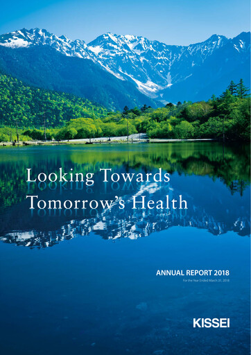 Thumbnail Kissei Pharmaceutical Annual Report 2018