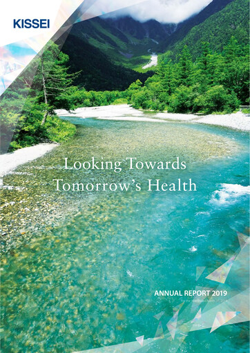 Thumbnail Kissei Pharmaceutical Annual Report 2019
