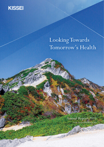 Thumbnail Kissei Pharmaceutical Annual Report 2021