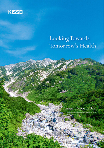Thumbnail Kissei Pharmaceutical Annual Report 2022