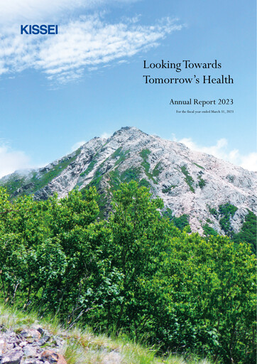 Thumbnail Kissei Pharmaceutical Annual Report 2023
