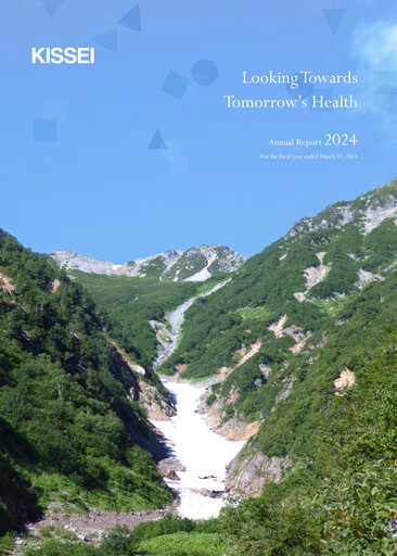 Thumbnail Kissei Pharmaceutical Annual Report 2024