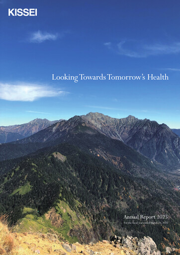 Thumbnail Kissei Pharmaceutical Annual Report 2025