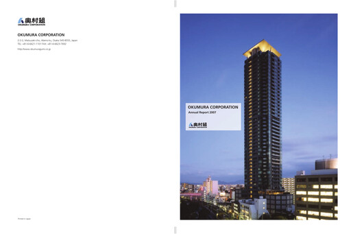 Thumbnail Okumura Corporation Annual Report 2007