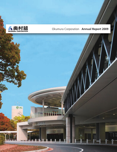 Thumbnail Okumura Corporation Annual Report 2009