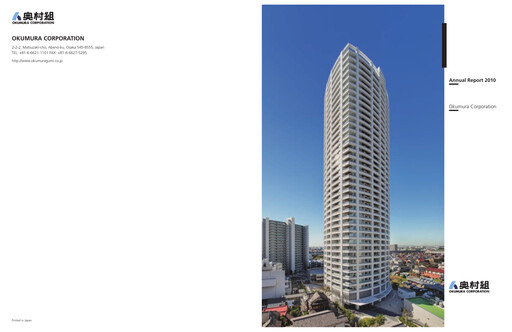 Thumbnail Okumura Corporation Annual Report 2010