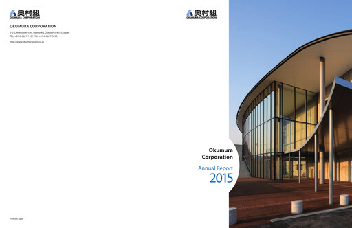 Thumbnail Okumura Corporation Annual Report 2015