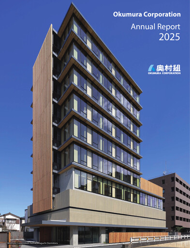 Thumbnail Okumura Corporation Annual Report 2025