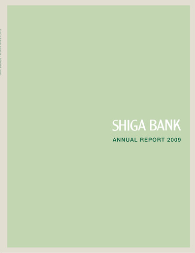 Thumbnail The Shiga Bank Annual Report 2009