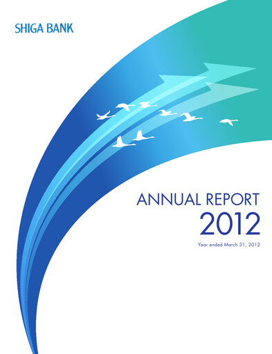 Thumbnail The Shiga Bank Annual Report 2012