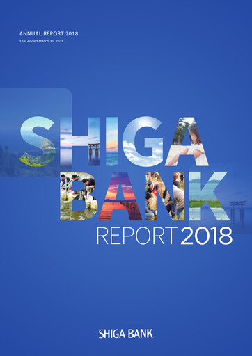 Thumbnail The Shiga Bank Annual Report 2018