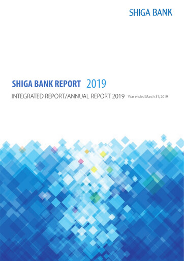 Thumbnail The Shiga Bank Annual Report 2019