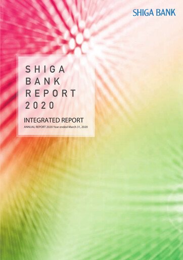Thumbnail The Shiga Bank Annual Report 2020
