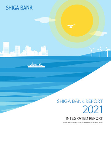 Thumbnail The Shiga Bank Annual Report 2021