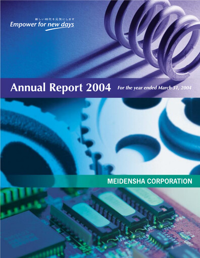 Miniature Meidensha Corporation Rapport annuel 2004