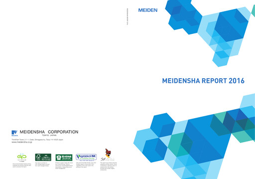 Miniature Meidensha Corporation Rapport annuel 2016