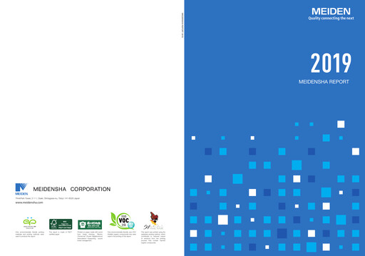 Miniature Meidensha Corporation Rapport annuel 2019