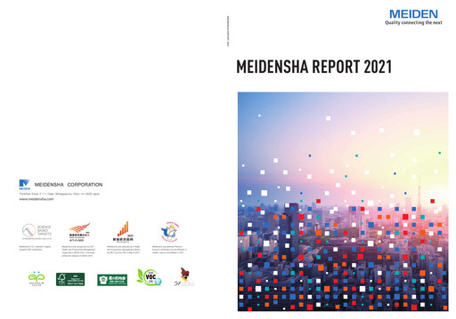 Miniature Meidensha Corporation Rapport annuel 2021