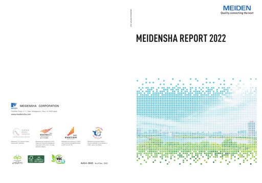 Miniature Meidensha Corporation Rapport annuel 2022
