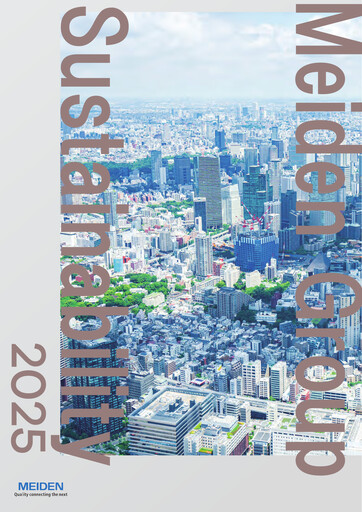 Thumbnail Meidensha Corporation Sustainability Report 2025