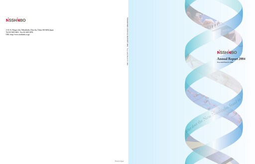 Thumbnail Nisshinbo Holdings Annual Report 2004