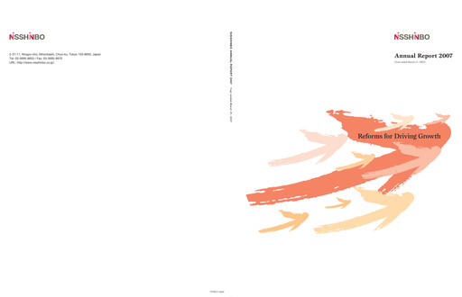 Thumbnail Nisshinbo Holdings Annual Report 2007