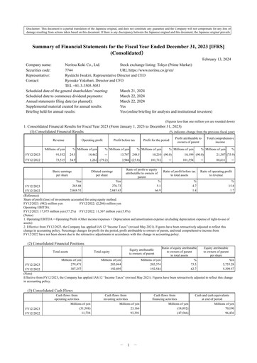 Thumbnail Noritsu Koki Financial Statement 2023