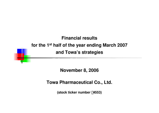 Thumbnail Towa Pharmaceutical Half-year Report 2006-h1