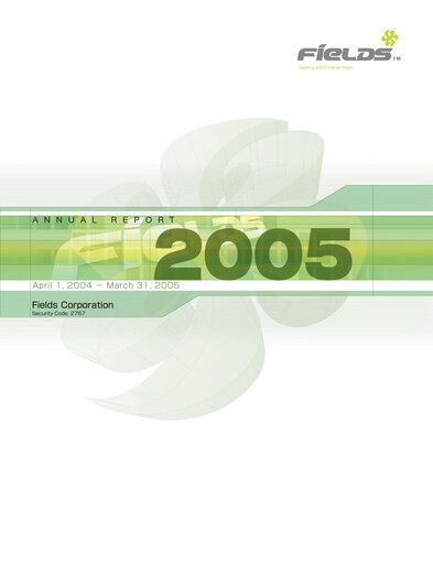 Thumbnail Tsuburaya Fields Holdings Annual Report 2005
