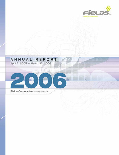 Thumbnail Tsuburaya Fields Holdings Annual Report 2006