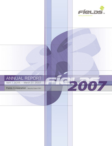 Thumbnail Tsuburaya Fields Holdings Annual Report 2007