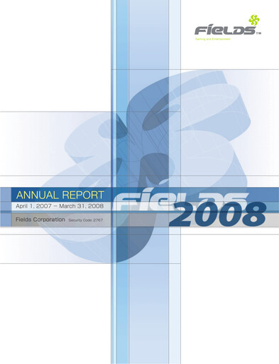 Thumbnail Tsuburaya Fields Holdings Annual Report 2008