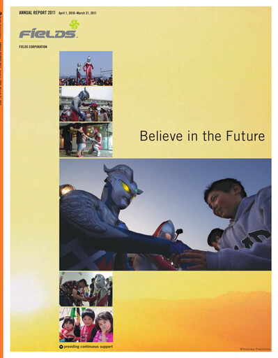 Thumbnail Tsuburaya Fields Holdings Annual Report 2011