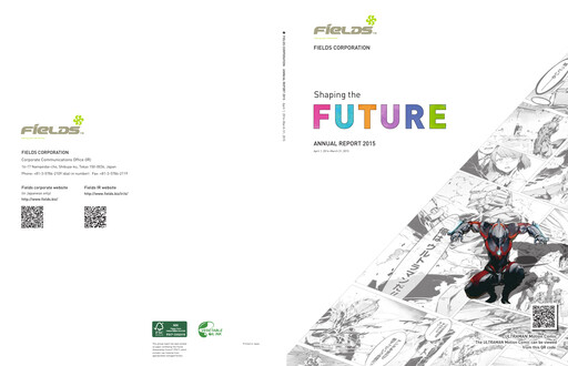 Thumbnail Tsuburaya Fields Holdings Annual Report 2015