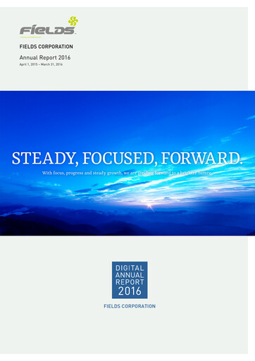 Thumbnail Tsuburaya Fields Holdings Annual Report 2016