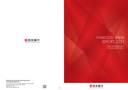 Thumbnail The Hyakugo Bank Annual Report 2021