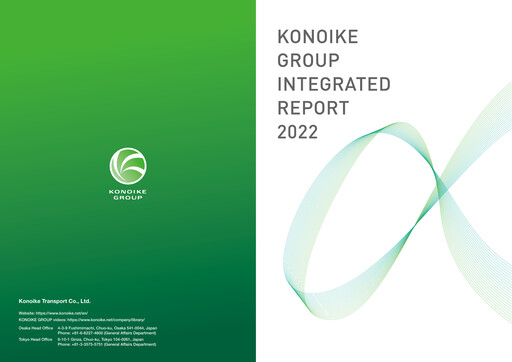 Thumbnail Konoike Transport Annual Report 2022