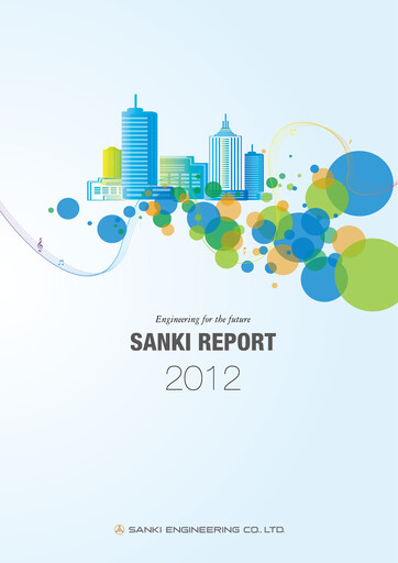 Thumbnail Sanki Engineering Annual Report 2012