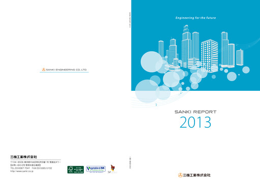 Thumbnail Sanki Engineering Annual Report 2013