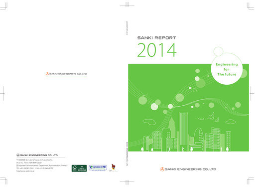 Thumbnail Sanki Engineering Annual Report 2014
