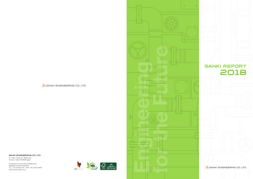 Thumbnail Sanki Engineering Annual Report 2018