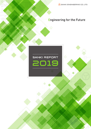 Thumbnail Sanki Engineering Annual Report 2019