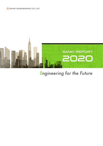 Thumbnail Sanki Engineering Annual Report 2020