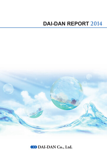 Thumbnail Dai-Dan Annual Report 2014