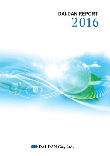 Thumbnail Dai-Dan Annual Report 2016