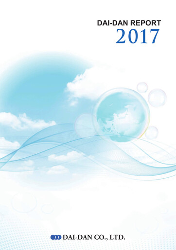 Thumbnail Dai-Dan Annual Report 2017